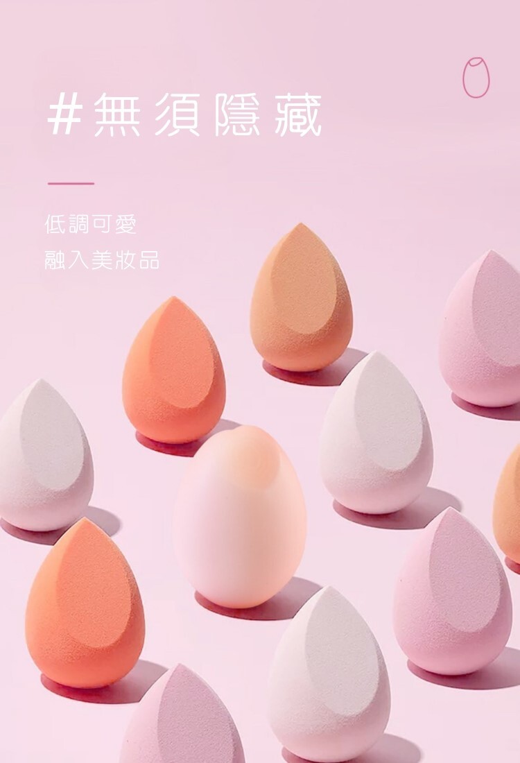 Roomfun 彈潤冰霧 美妝按摩蛋 小跳蛋 美妝跳蛋 情趣跳蛋