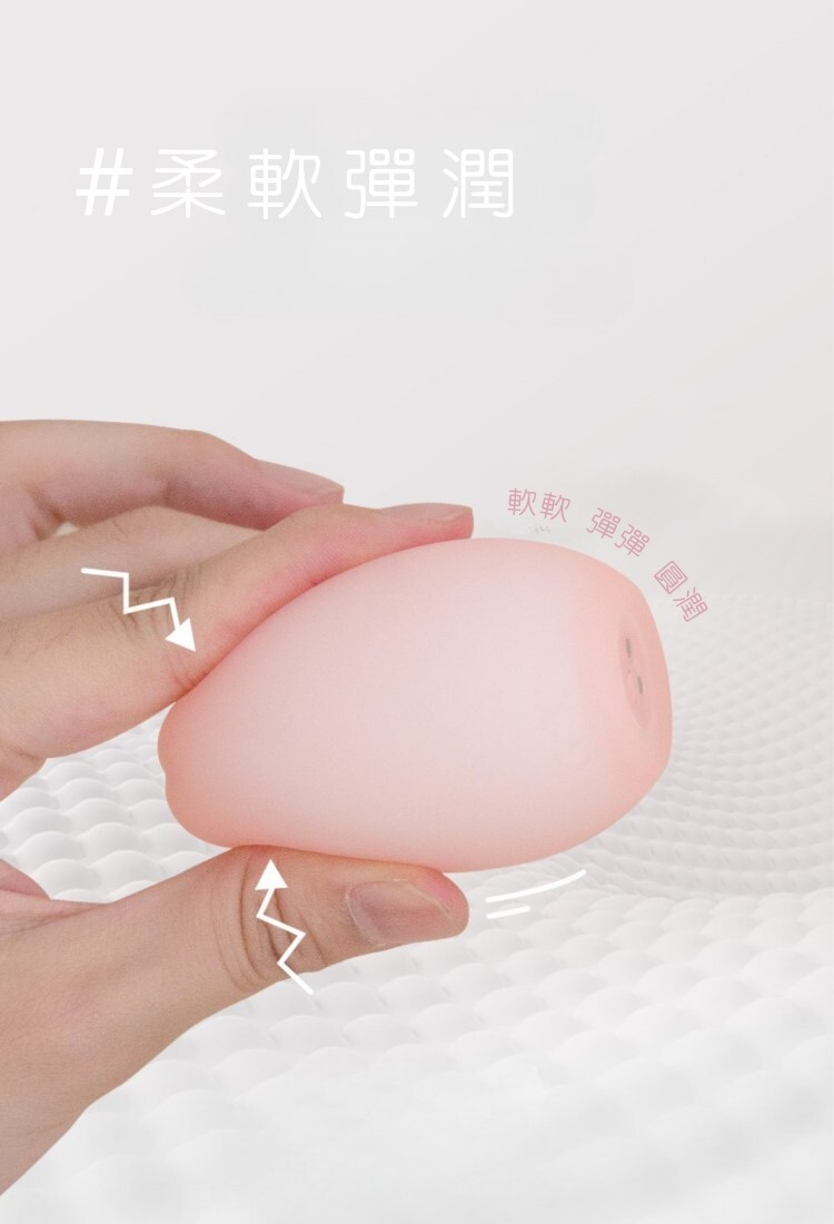 Roomfun 彈潤冰霧 美妝按摩蛋 小跳蛋 美妝跳蛋 情趣跳蛋