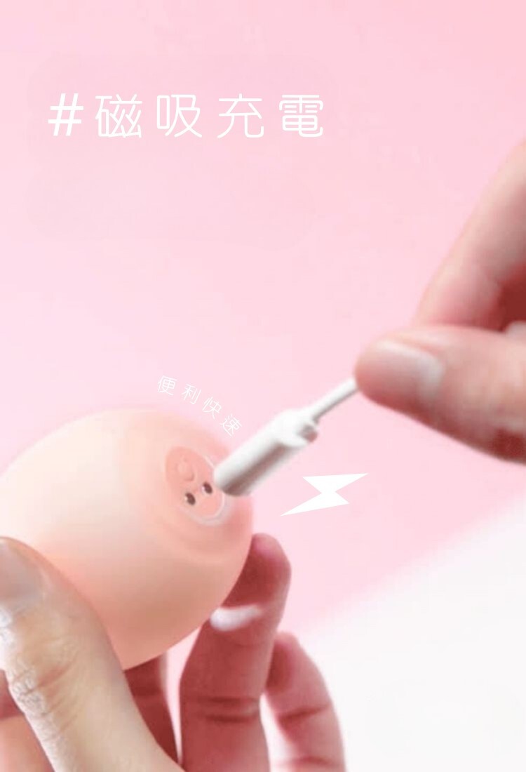 Roomfun 彈潤冰霧 美妝按摩蛋 小跳蛋 美妝跳蛋 情趣跳蛋