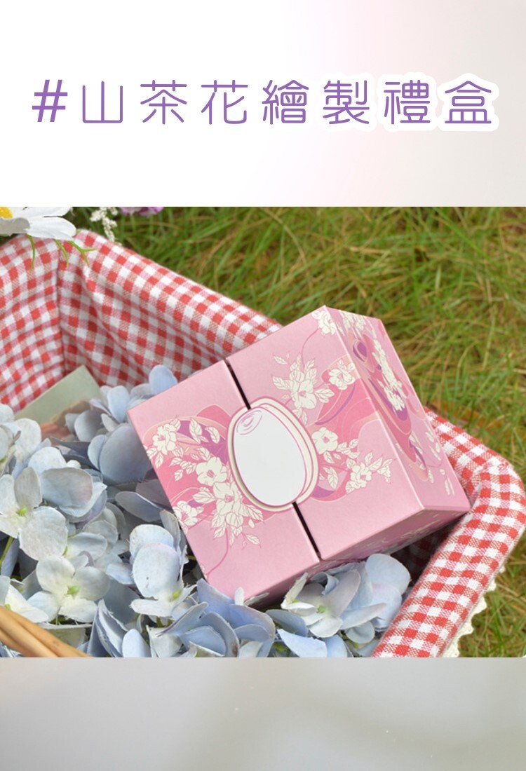 Roomfun 彈潤冰霧 美妝按摩蛋 小跳蛋 美妝跳蛋 情趣跳蛋