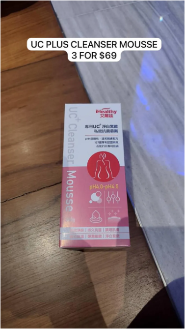 3 UC PLUS CLEANSER MOUSSE
