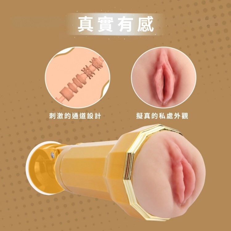 電動飛機杯　電動自慰器　震動飛機杯