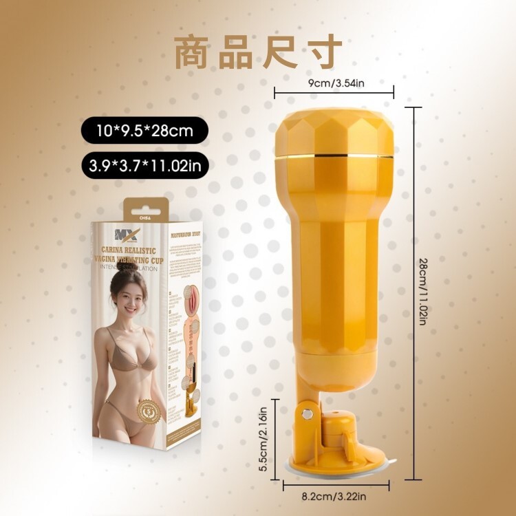 電動飛機杯　電動自慰器　震動飛機杯