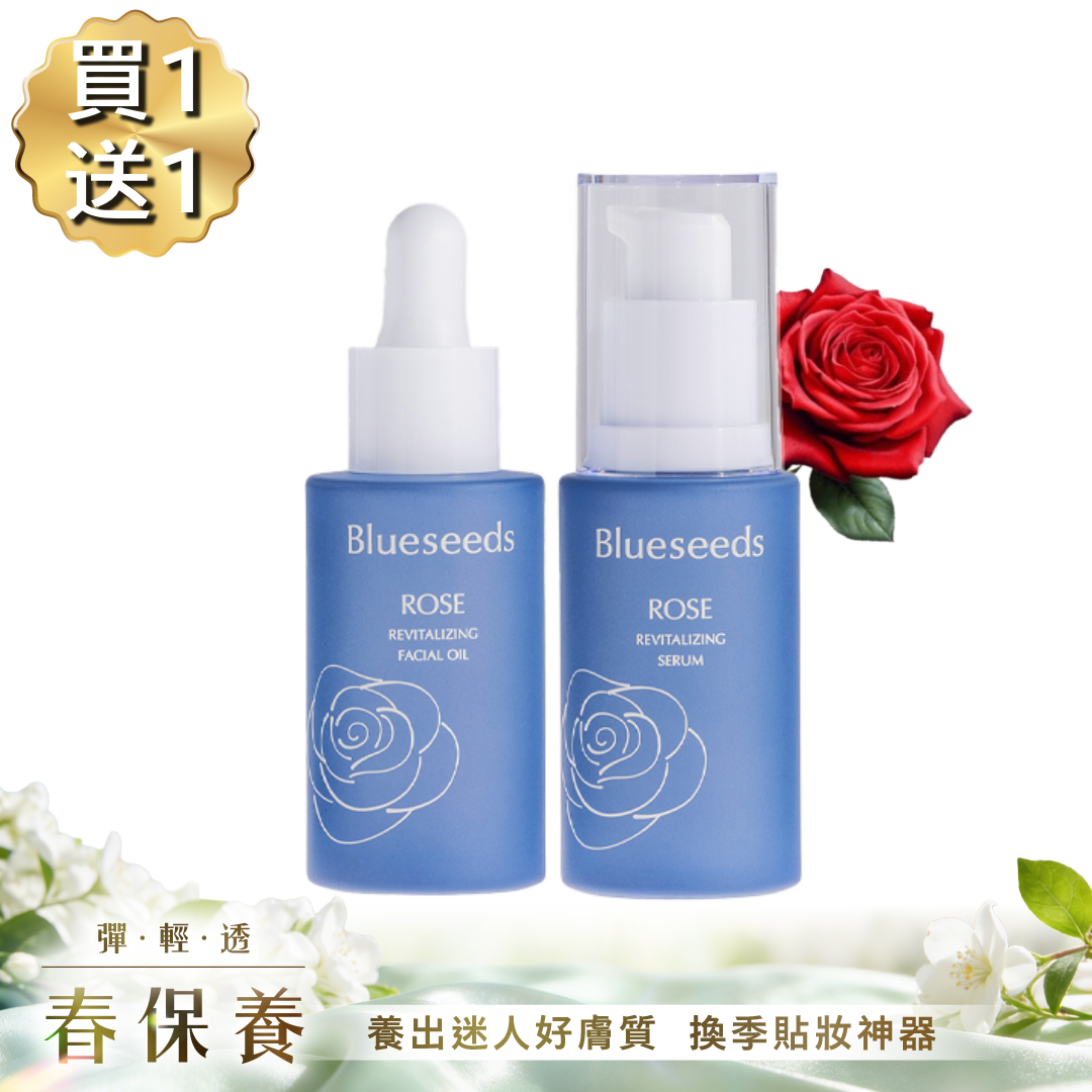 【 買1送1 再贈購物金300】晨曦玫瑰煥顏精油露30ML｜贈玫瑰精華液30ML