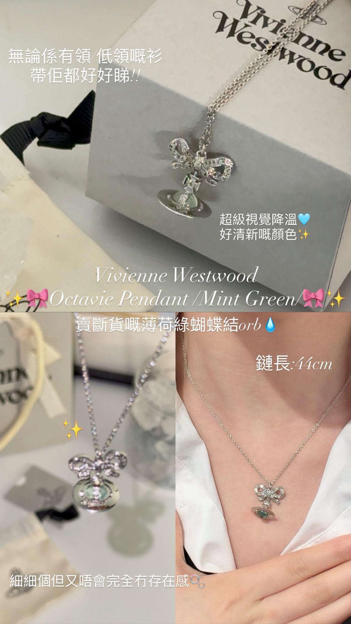 Vivienne Westwood - Octavie Pendant /Mint Green/