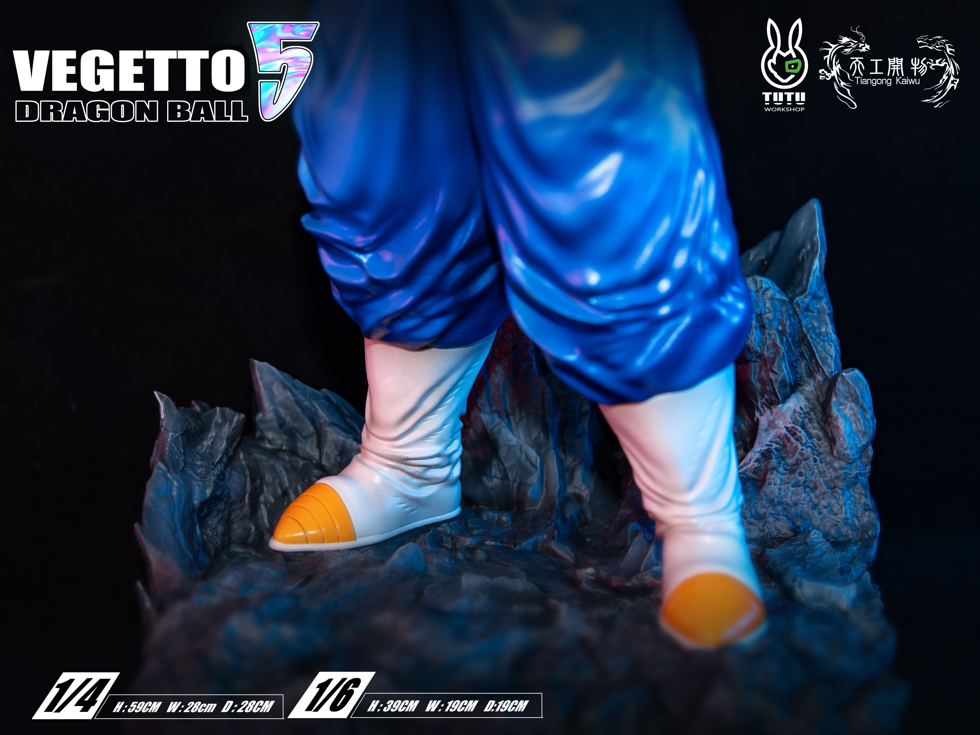 GK預購】TG天工開物×兔塗工坊賽亞人合體5｜七龍珠