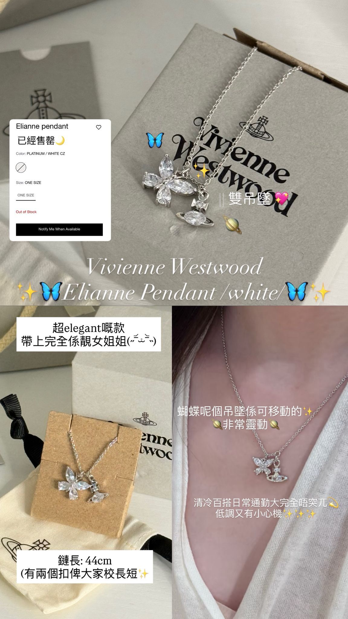 Vivienne Westwood - Elianne Pendant /white/
