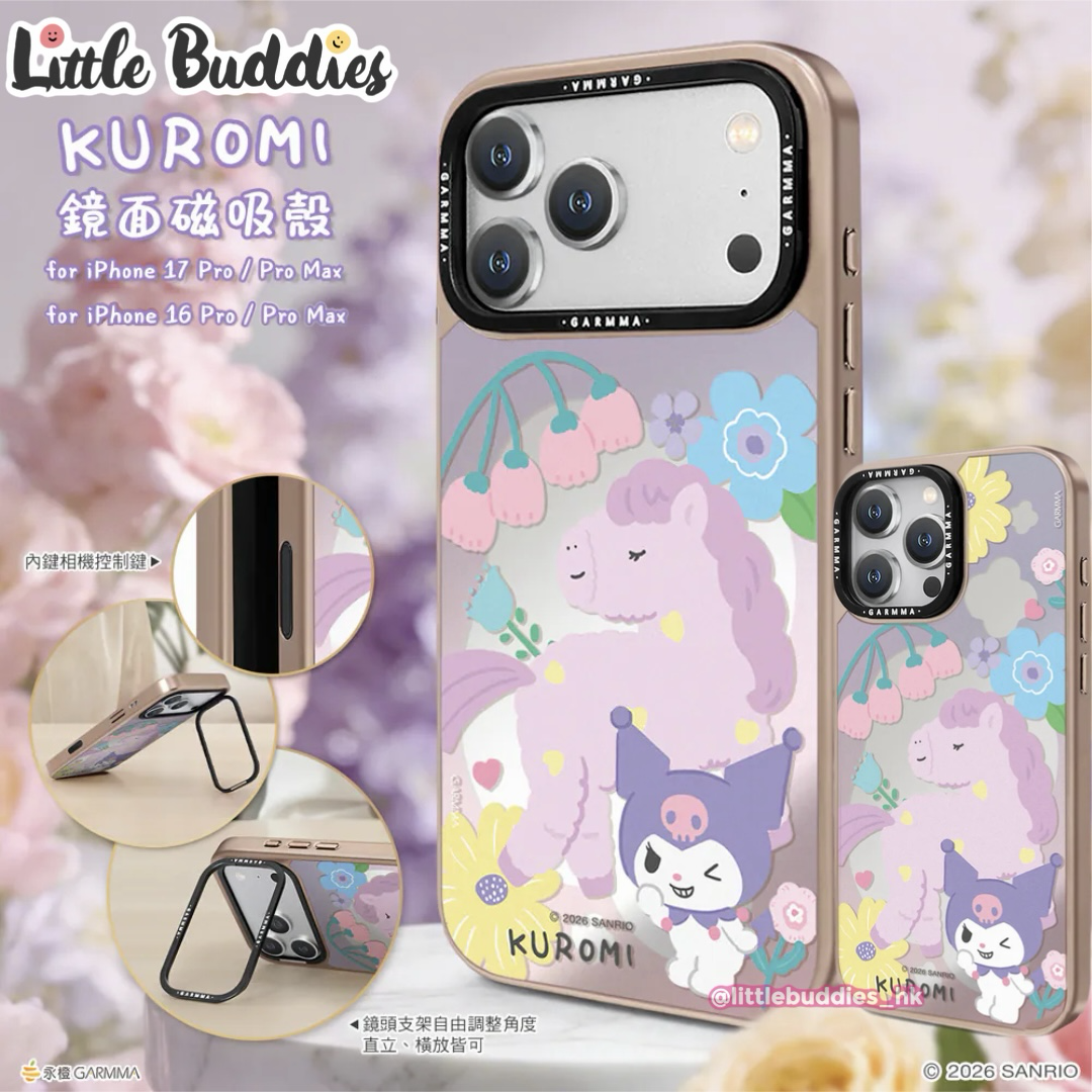 台灣 Sanrio x Garmma 電鍍鏡面磁吸殼 (iPhone 16/17 - Pro/ ProMax)
