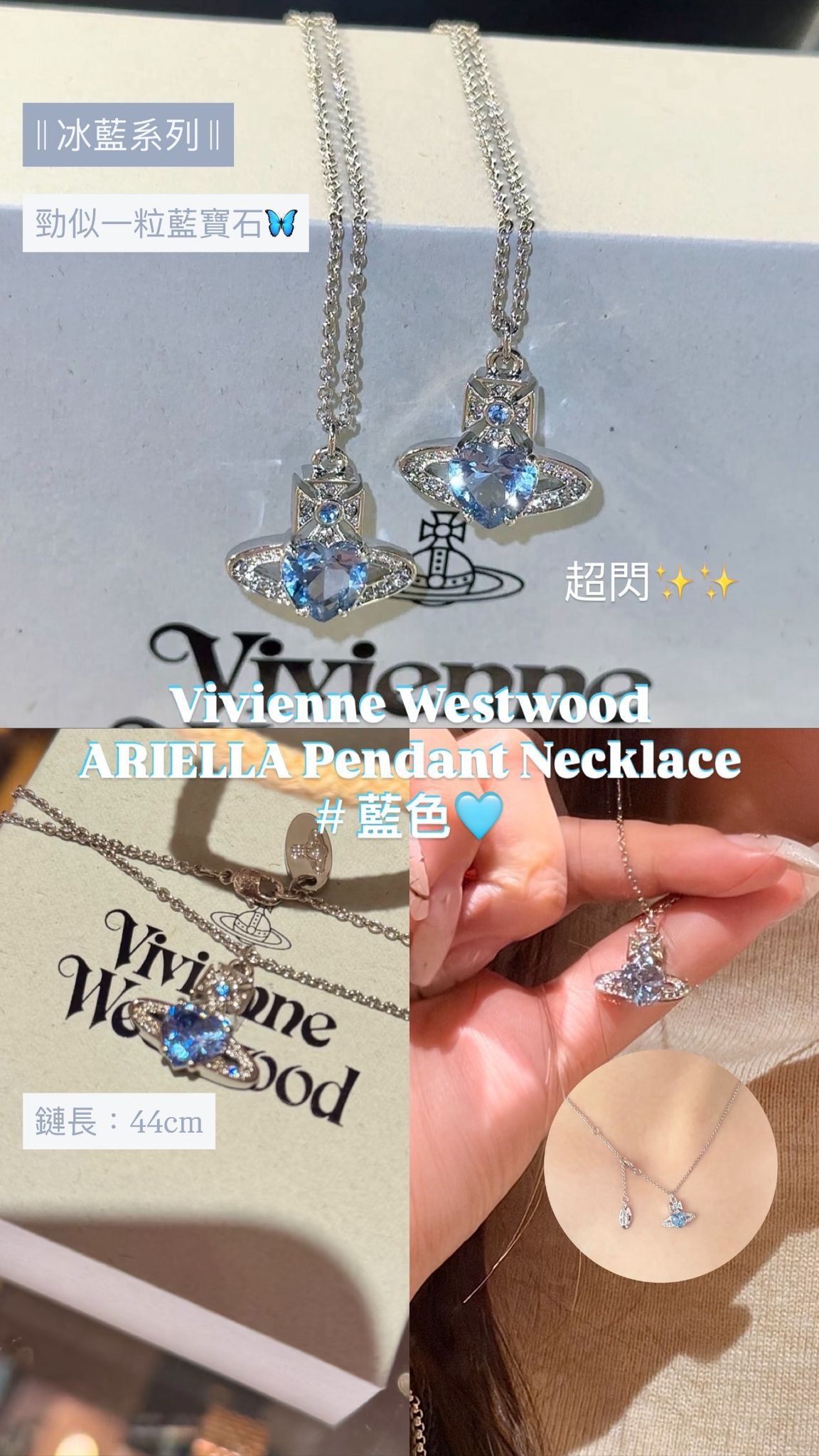 Vivienne Westwood - ARIELLA Pendant Necklace #blue