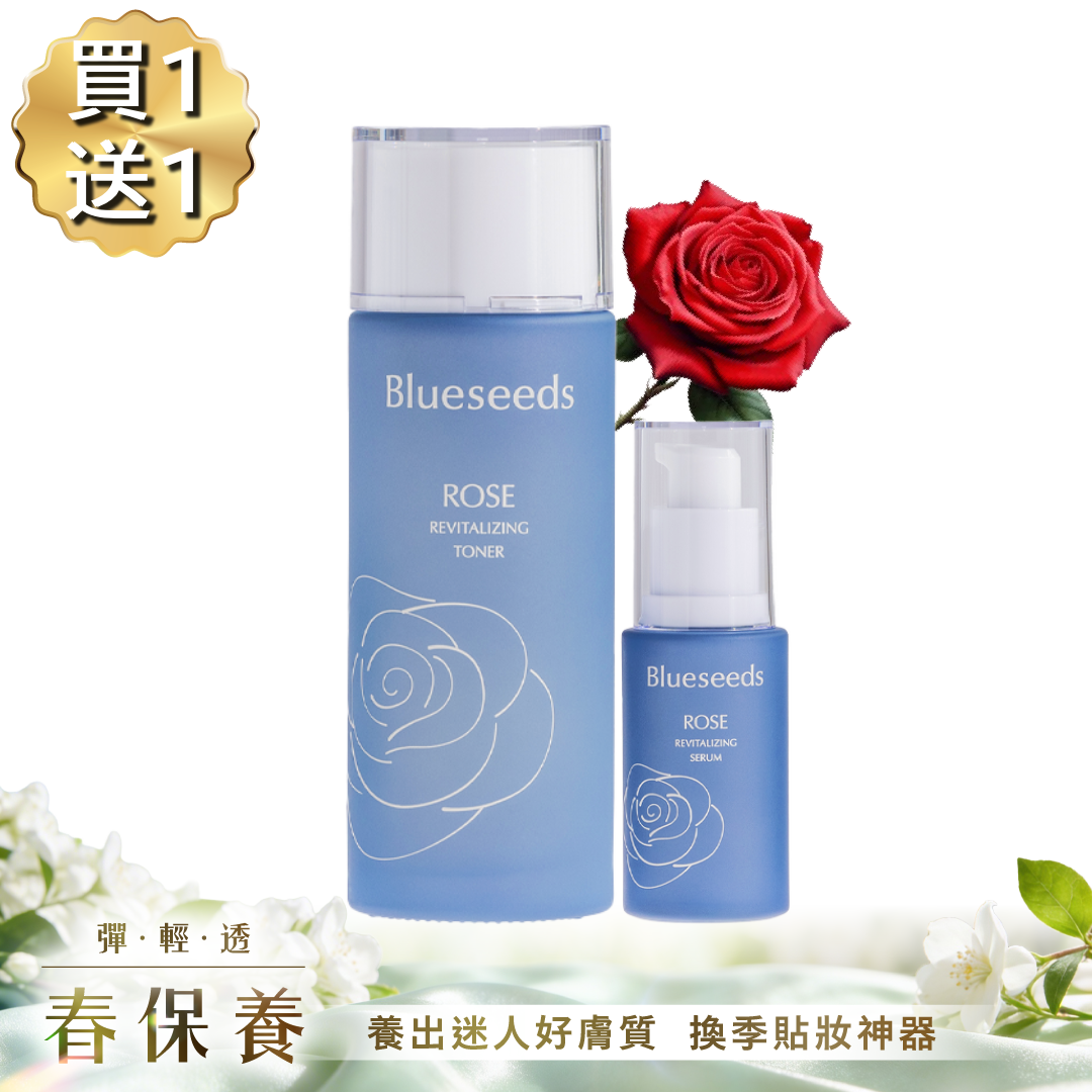 【 買1送1 再贈購物金300】晨曦玫瑰煥顏精華液30ML｜贈玫瑰活膚液100ML