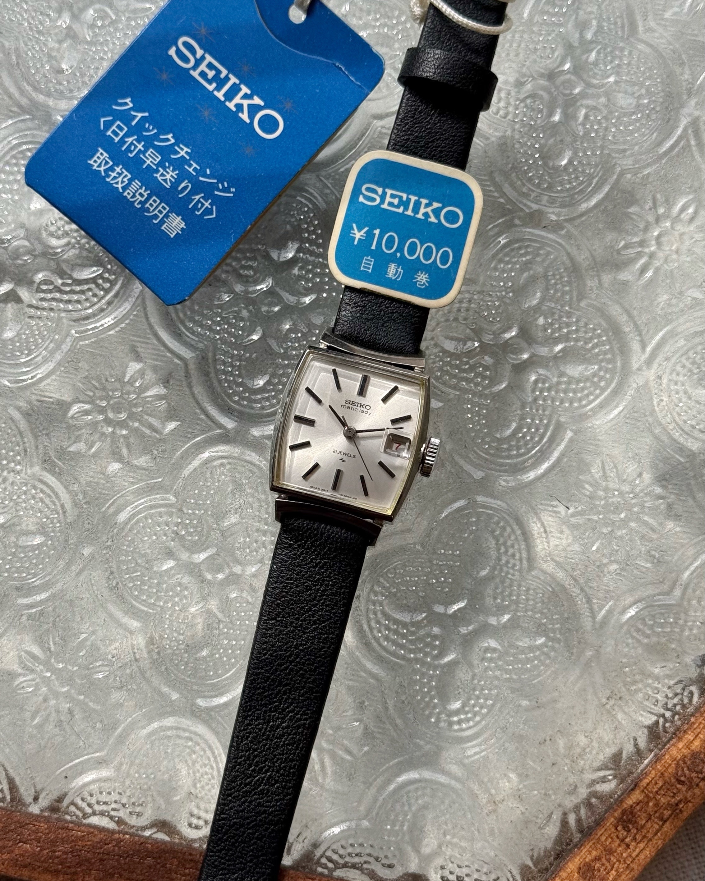 SEIKO 1969 已停產 絕版 機械復古錶 S0662