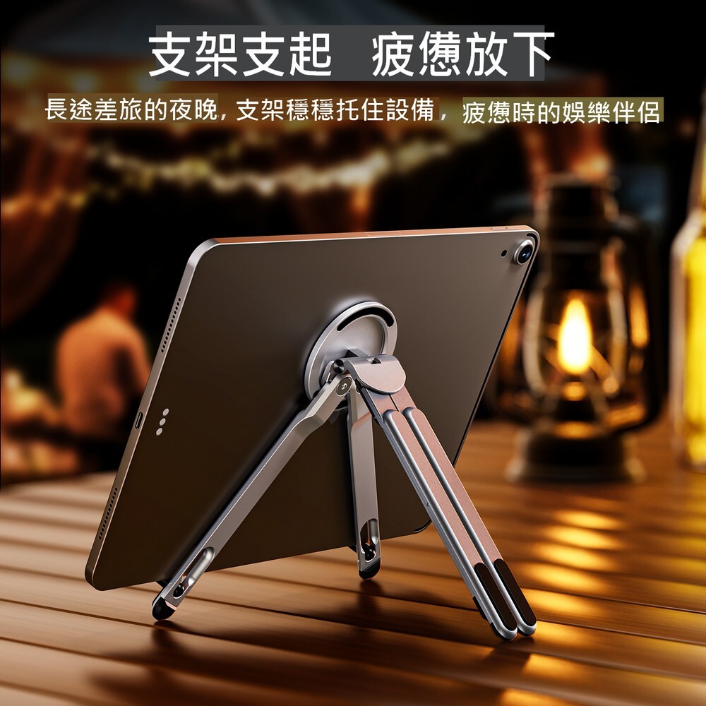 鋁合金折疊磁吸支架E05S