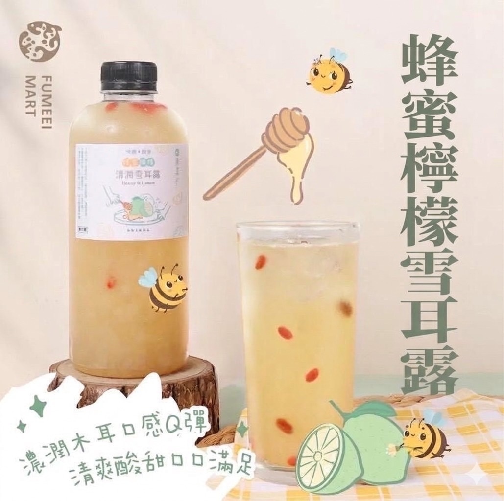 (團購)富美飲品(05/07到貨)