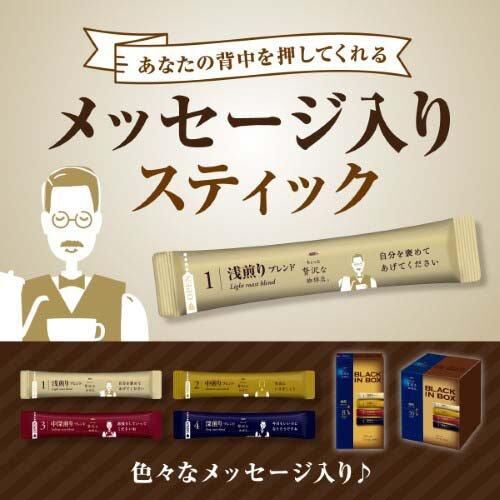(預購商品) 日本 AGF 奢華贅沢 焙煎 精選 咖啡 20入/盒 (藍棕盒)