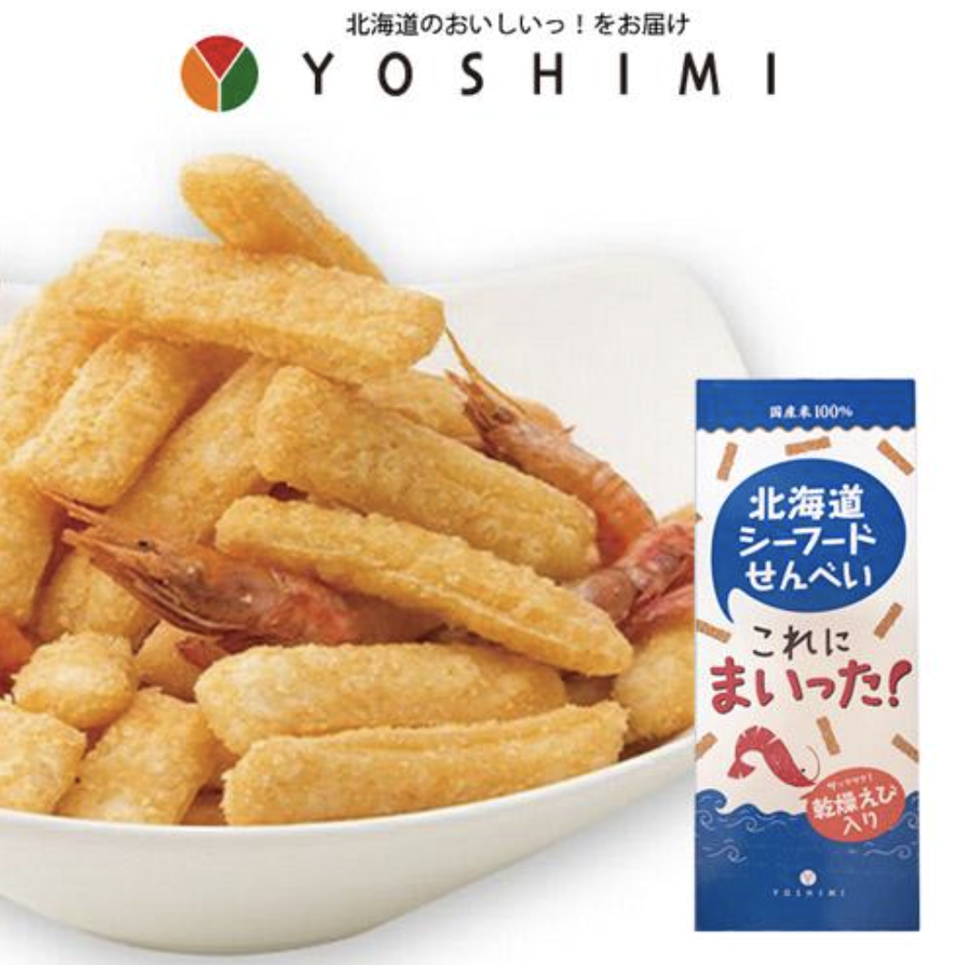 北海道限定 🦐 香脆蝦餅禮盒