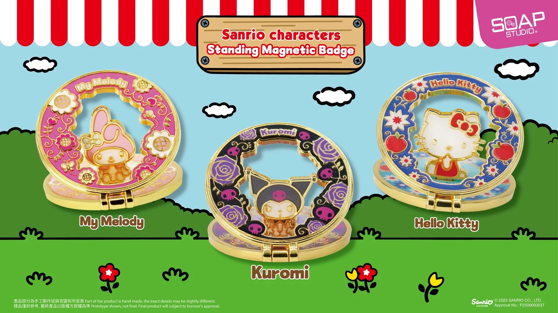 Sanrio 金屬襟章盲盒 隨機出貨