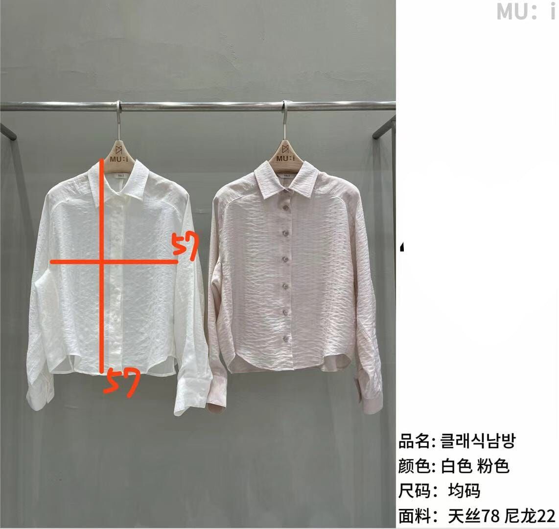 MU6045 紋路感短版襯衫