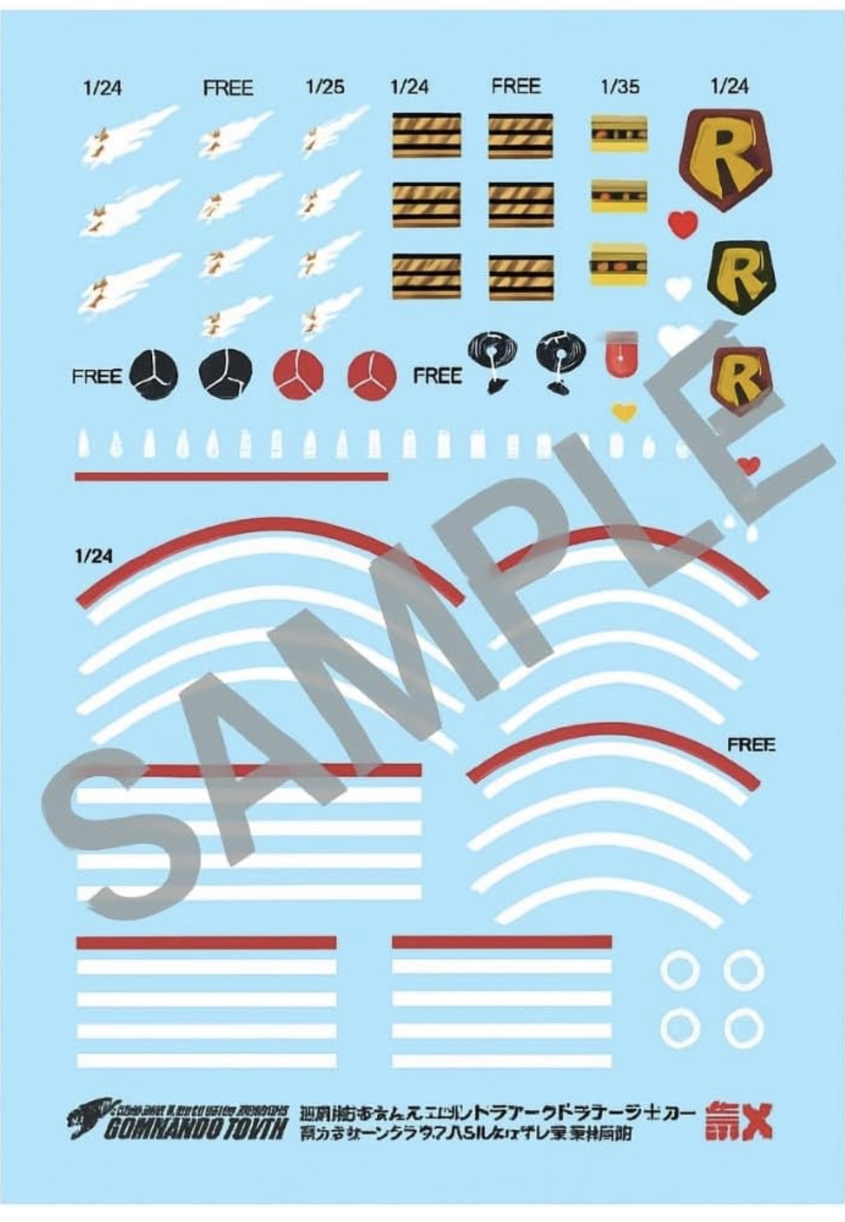 預訂Hobby Japan 5月號裝甲騎兵