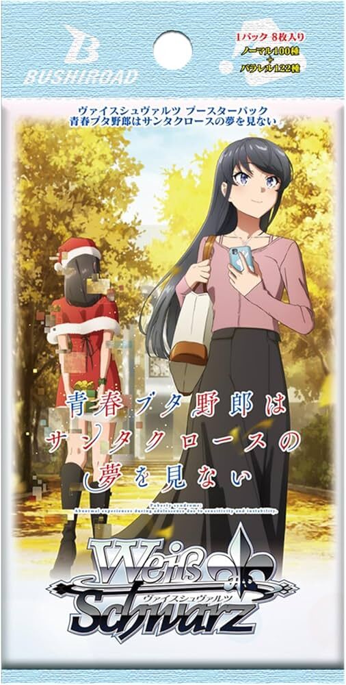 Weiβ Schwarz 黑白雙翼: 青春ブタ野郎はサンタクロースの夢を見ない [青春豬頭少年不會夢到聖誕服女郎]  {DC} (原盒)