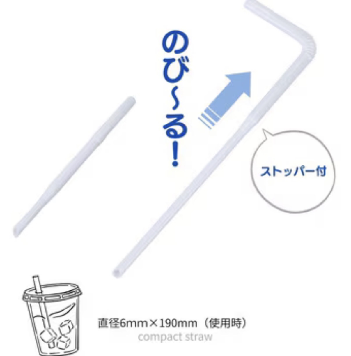 【長線好評】JP 便攜款伸縮款飲管 30枝 3301 TK260324