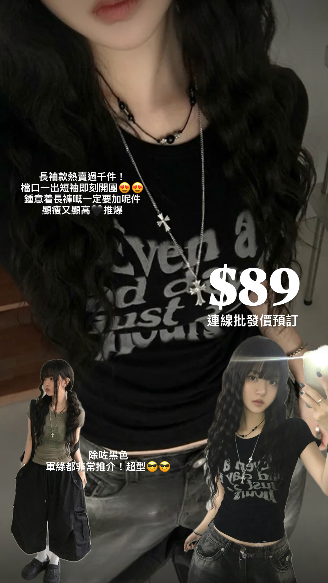 （3月韓國連線）T1348｜型格街頭風⋆˚౨ৎ ⋆.˚基礎字母Tee 𑣲