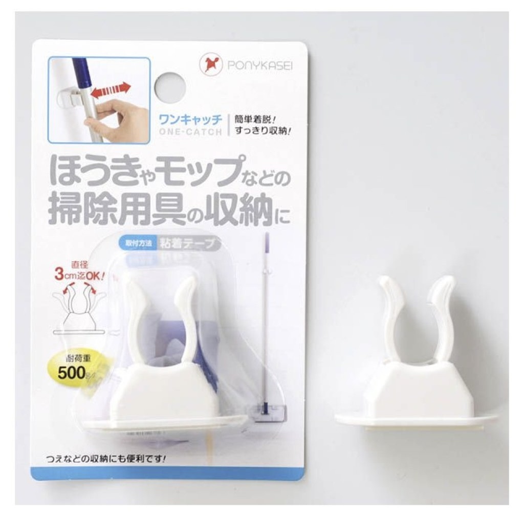 JP 牆貼清潔用具收納器 9703 TK260324