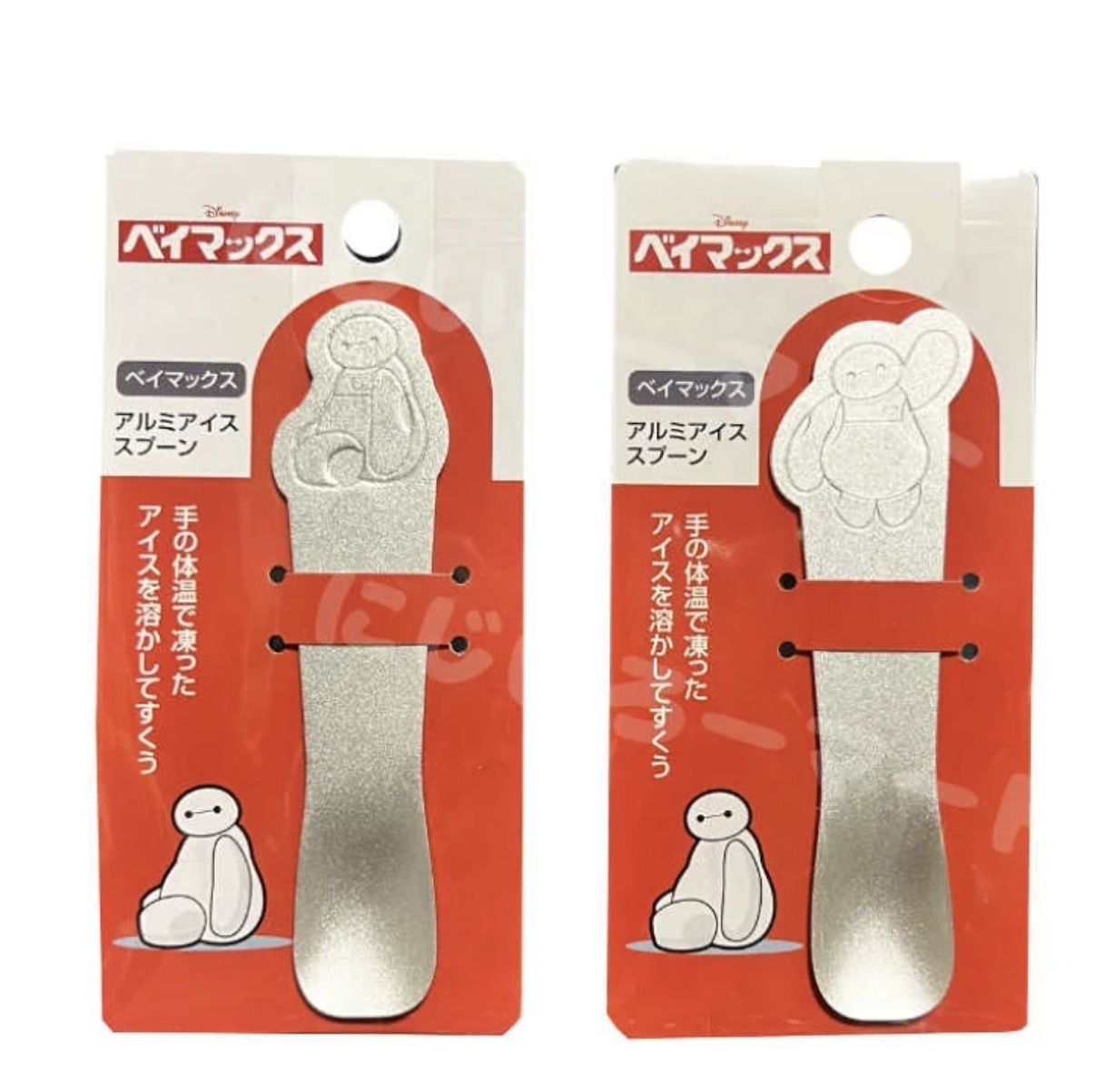 JP Baymax 鋁合金專用雪糕匙羹 4431 TK260324