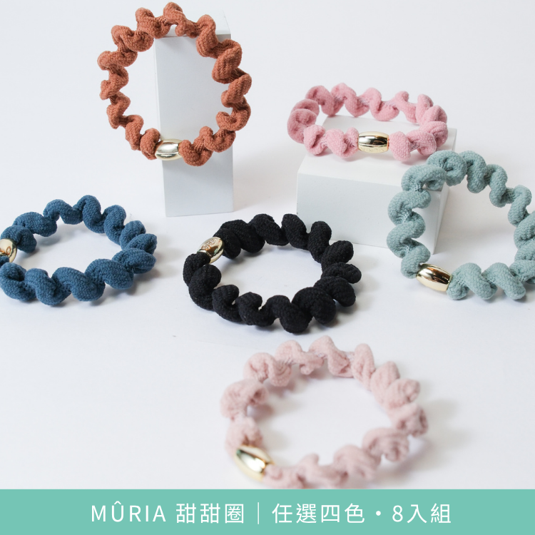 MÛRIA 甜甜圈｜任選四色・8入組