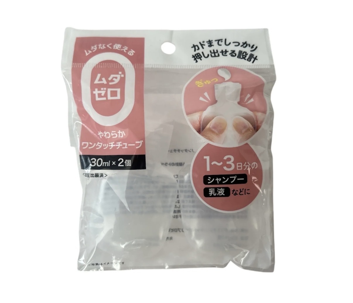 【多莉推薦】JP 迷你易按壓式容器樽仔 30ml x2個 2405 TK250324