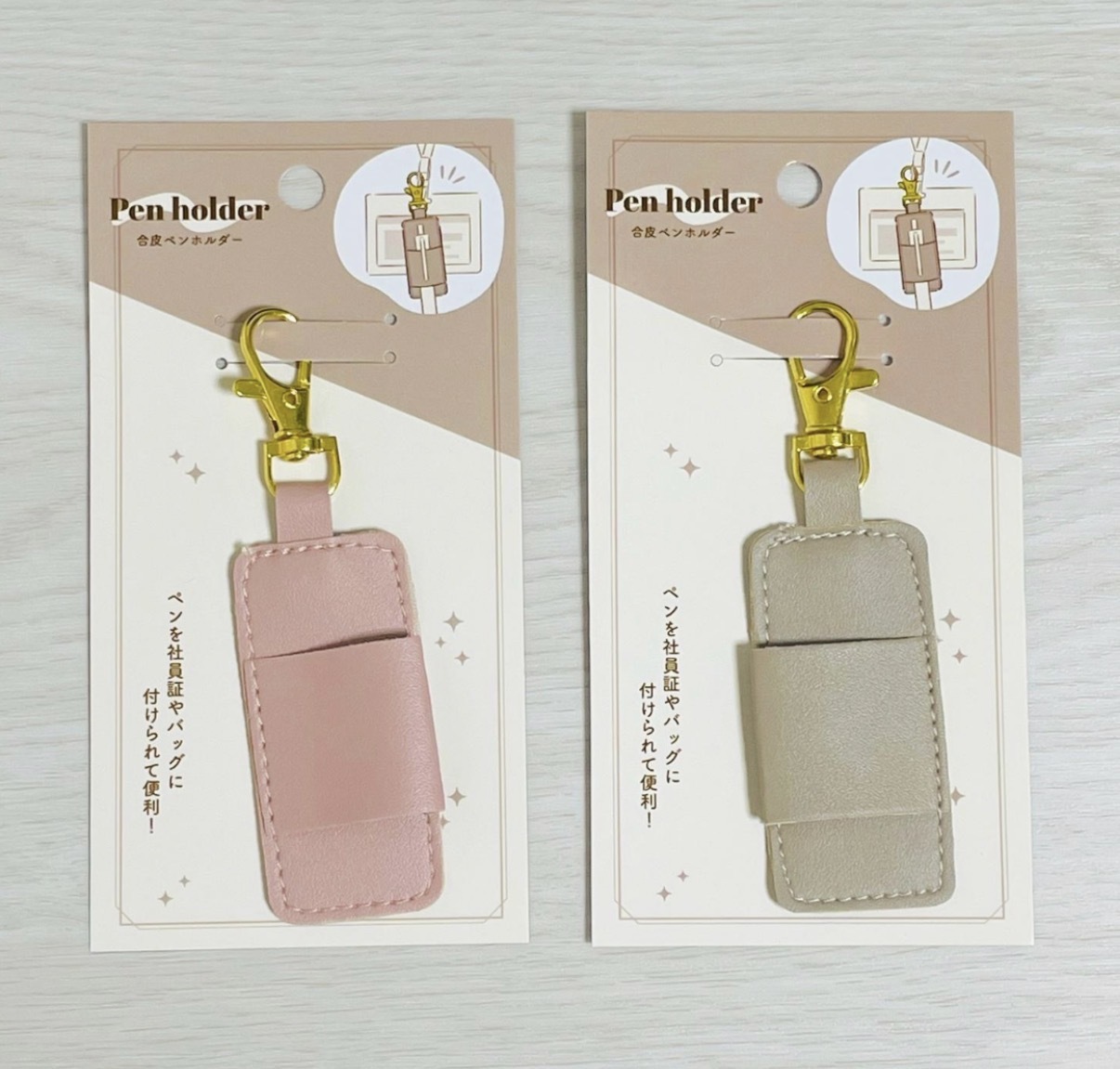 JP 純色合皮筆收納匙扣 隨機色 9077 TK260324