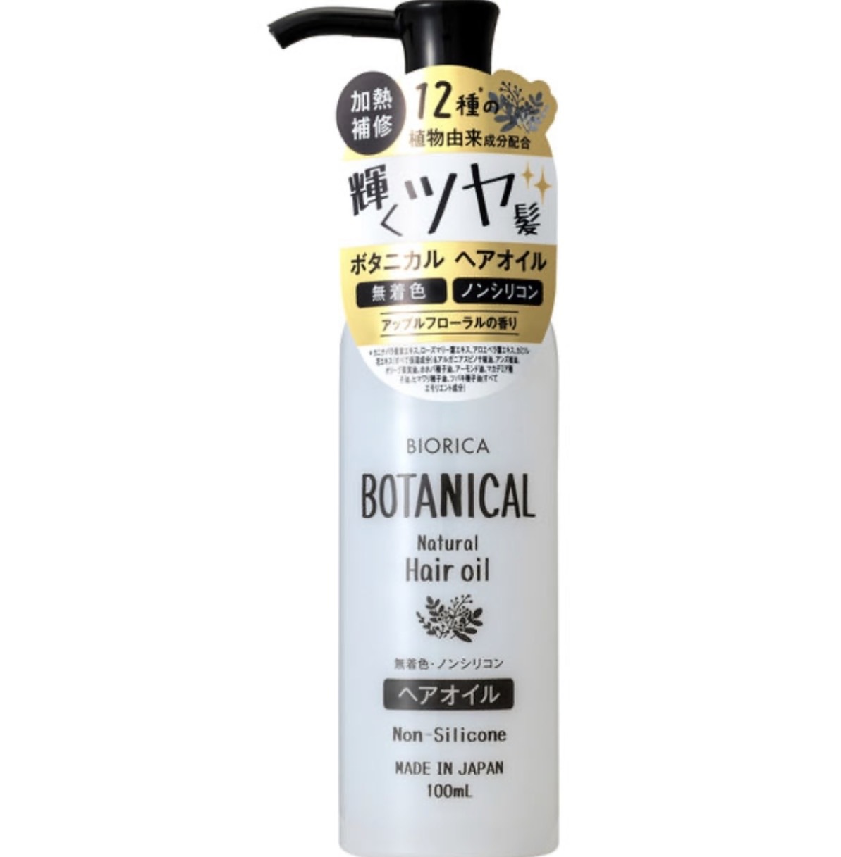 【數量限定】JP Botanical 12種植物亮澤柔順護髮油 100ml 9850 TK260324
