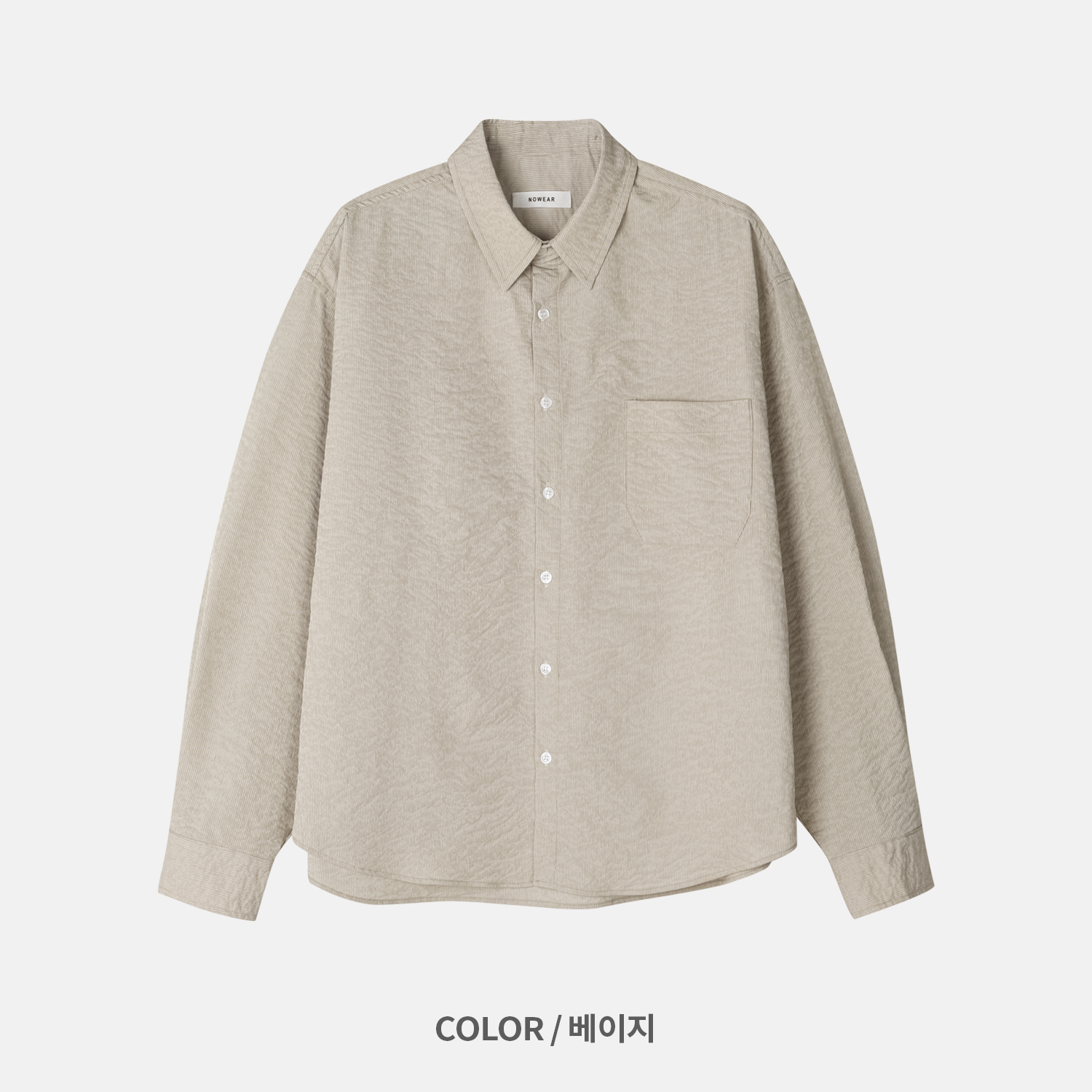 自然感細條紋襯衫