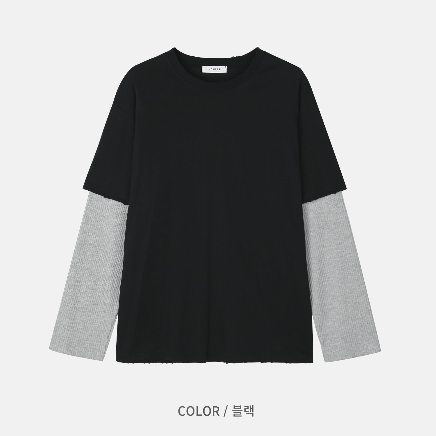 華夫格層次長袖上衣