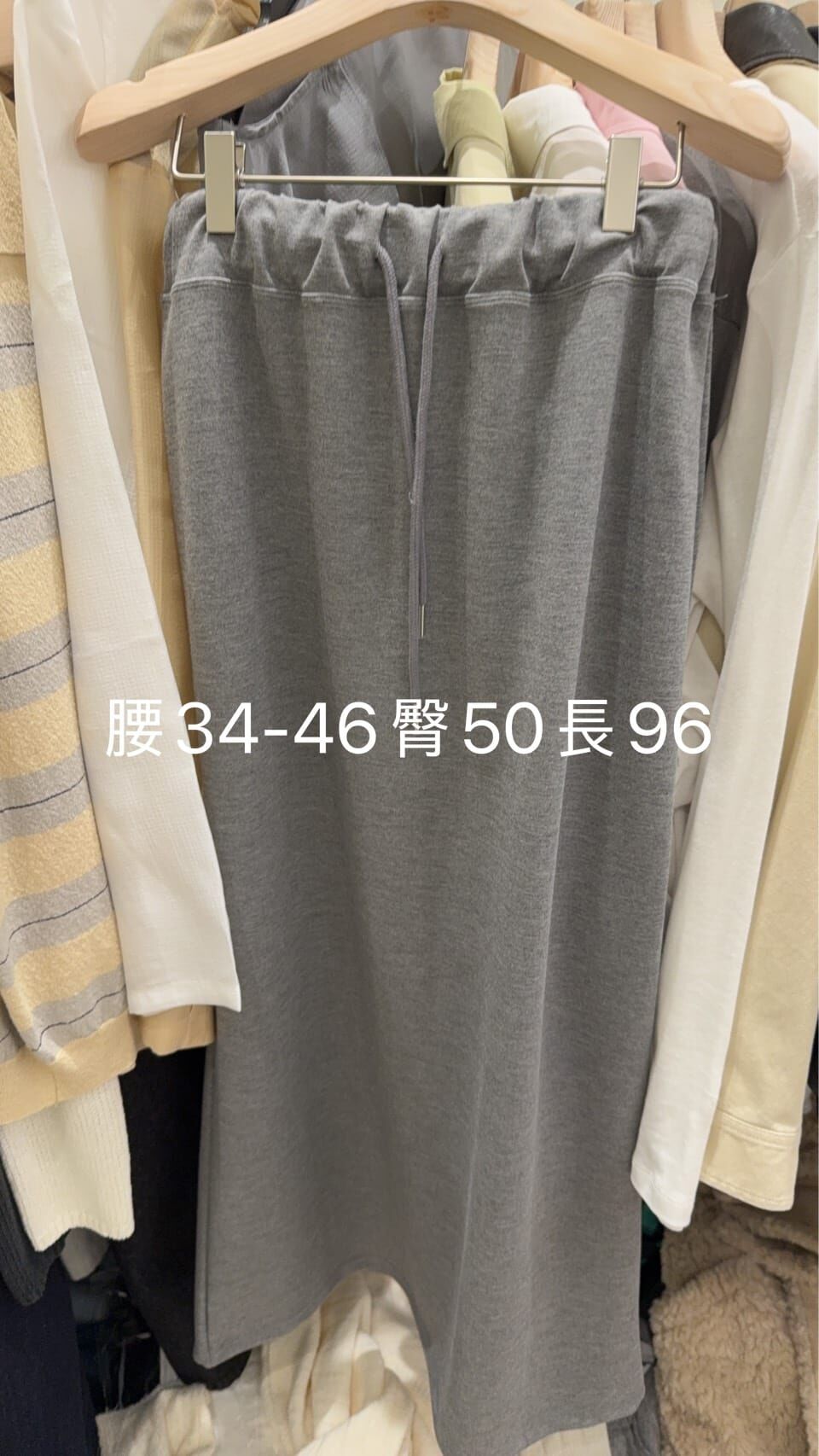 AG6020 全橡筋束腰繩後開衩半身裙