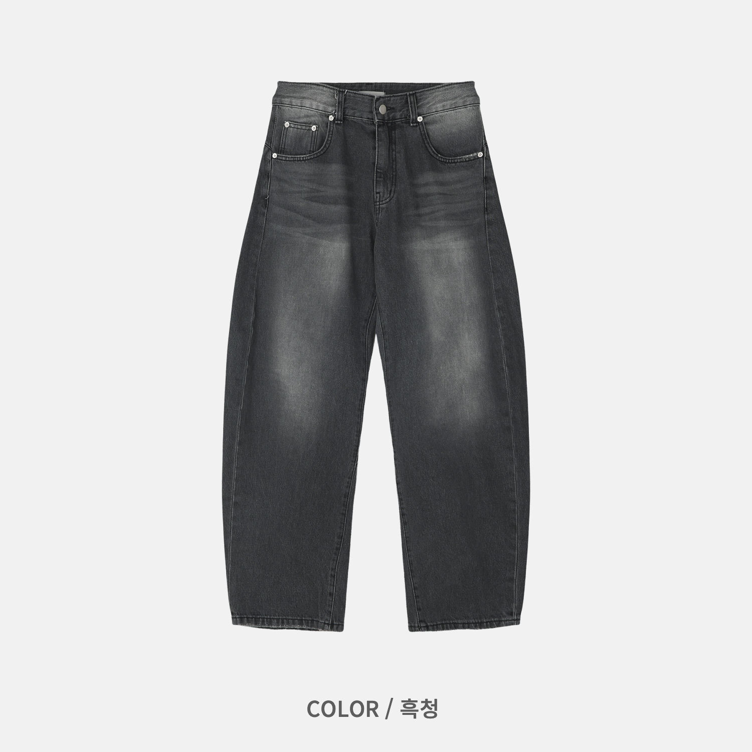 復古線條牛仔長褲