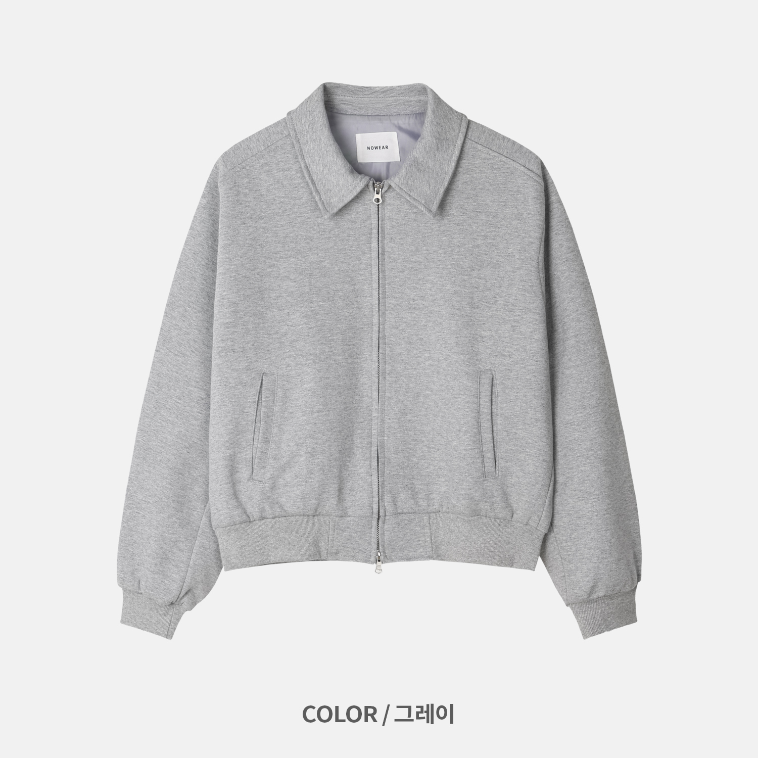 拼接翻領拉鍊外套