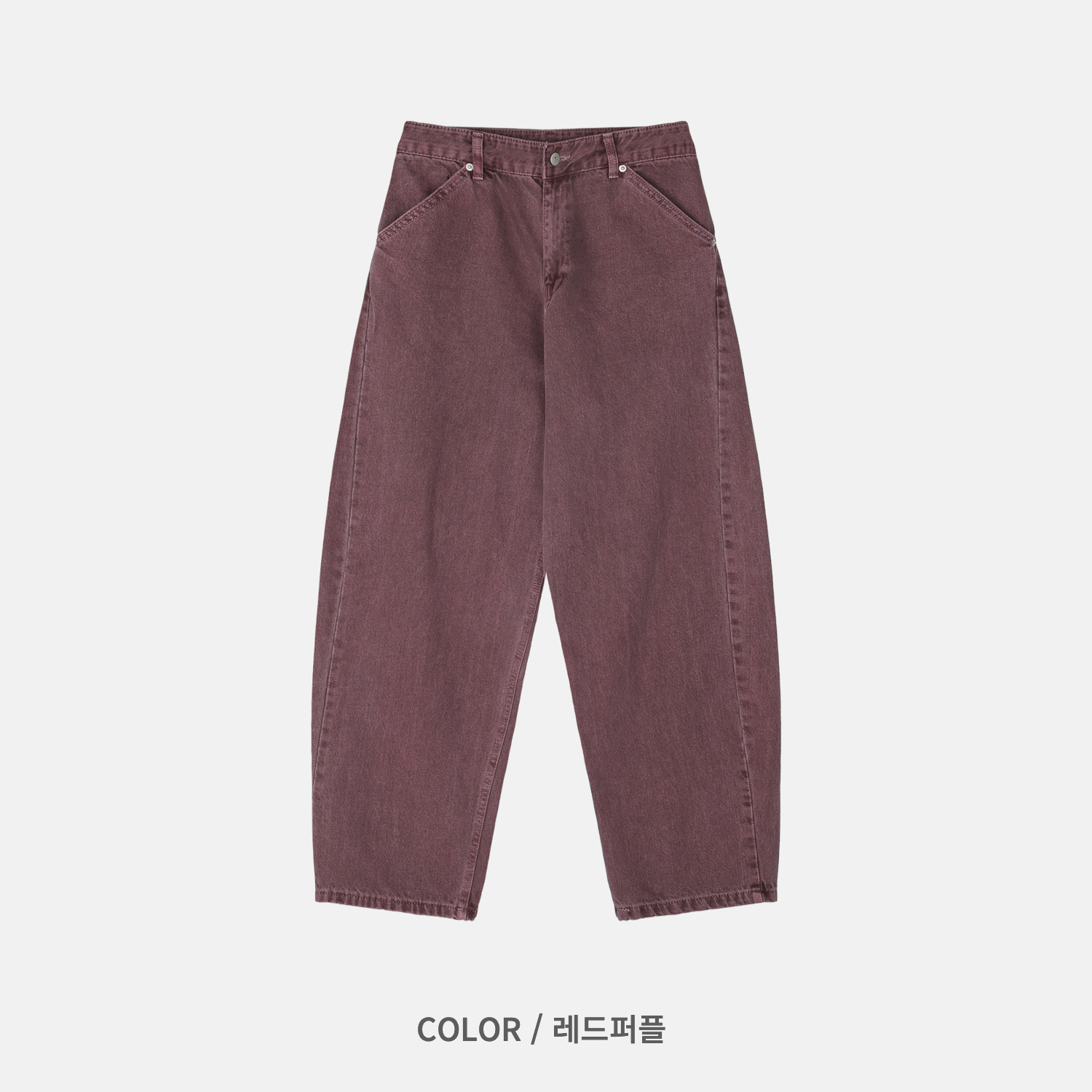 顏料染弧形剪裁長褲