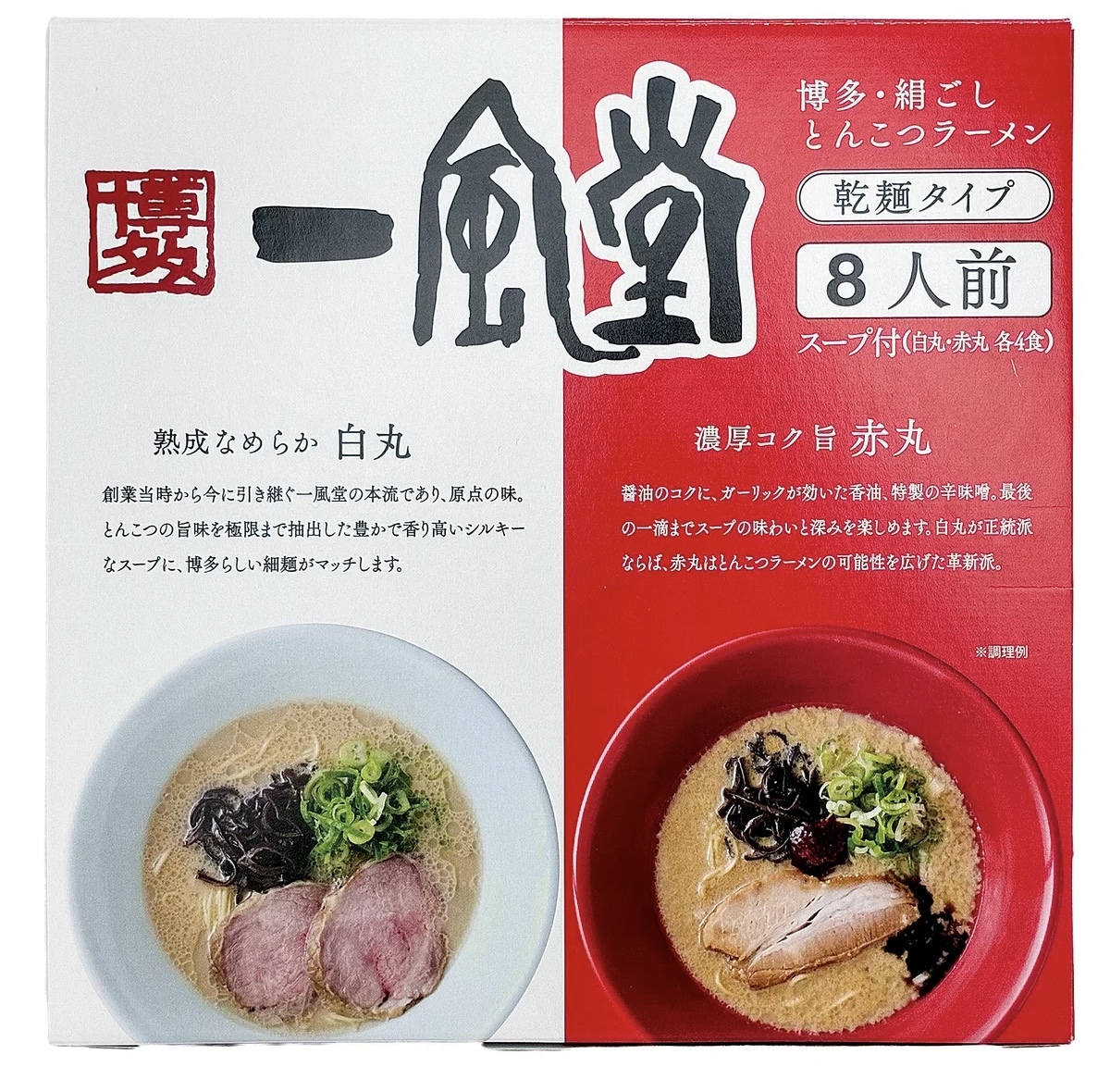 【Costco限定】JP 一風堂限定白丸赤丸拉麵套裝 8人前 9239 TK260324