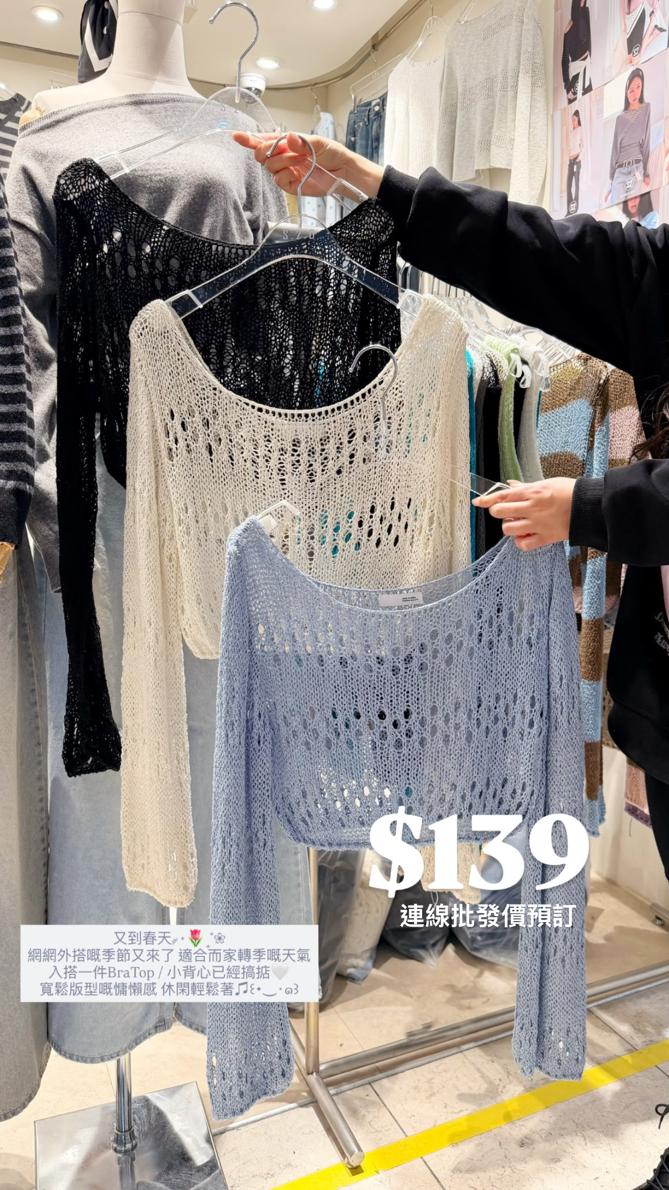 （3月韓國連線）T1301｜慵懶超軟針織露肩短版長袖外搭𖦹 ׂ 𓈒／ ⋆ ۪