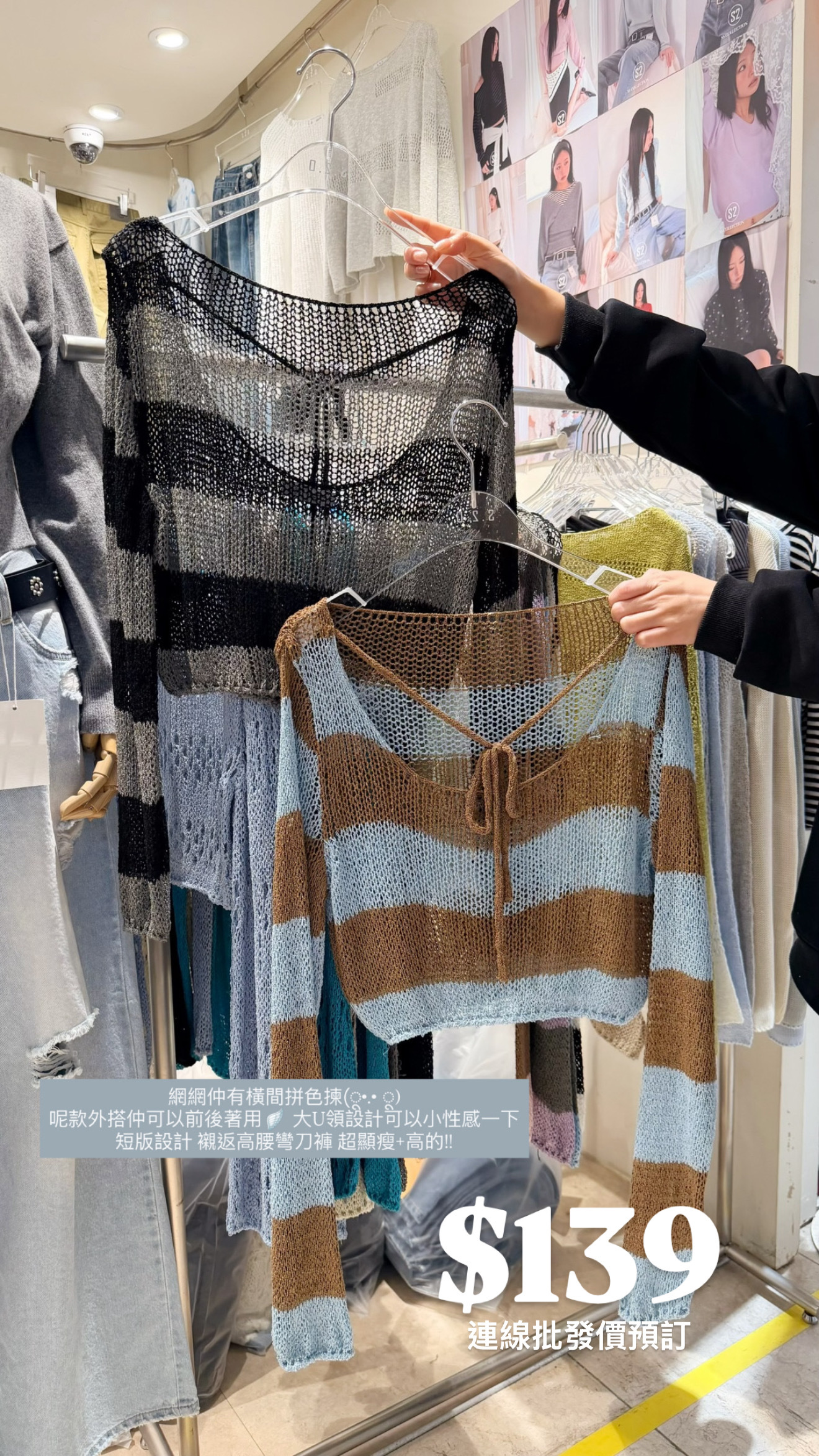 （3月韓國連線）T1302｜2ways著用ᯓ★ 超軟針織粗橫間綁帶長袖外搭