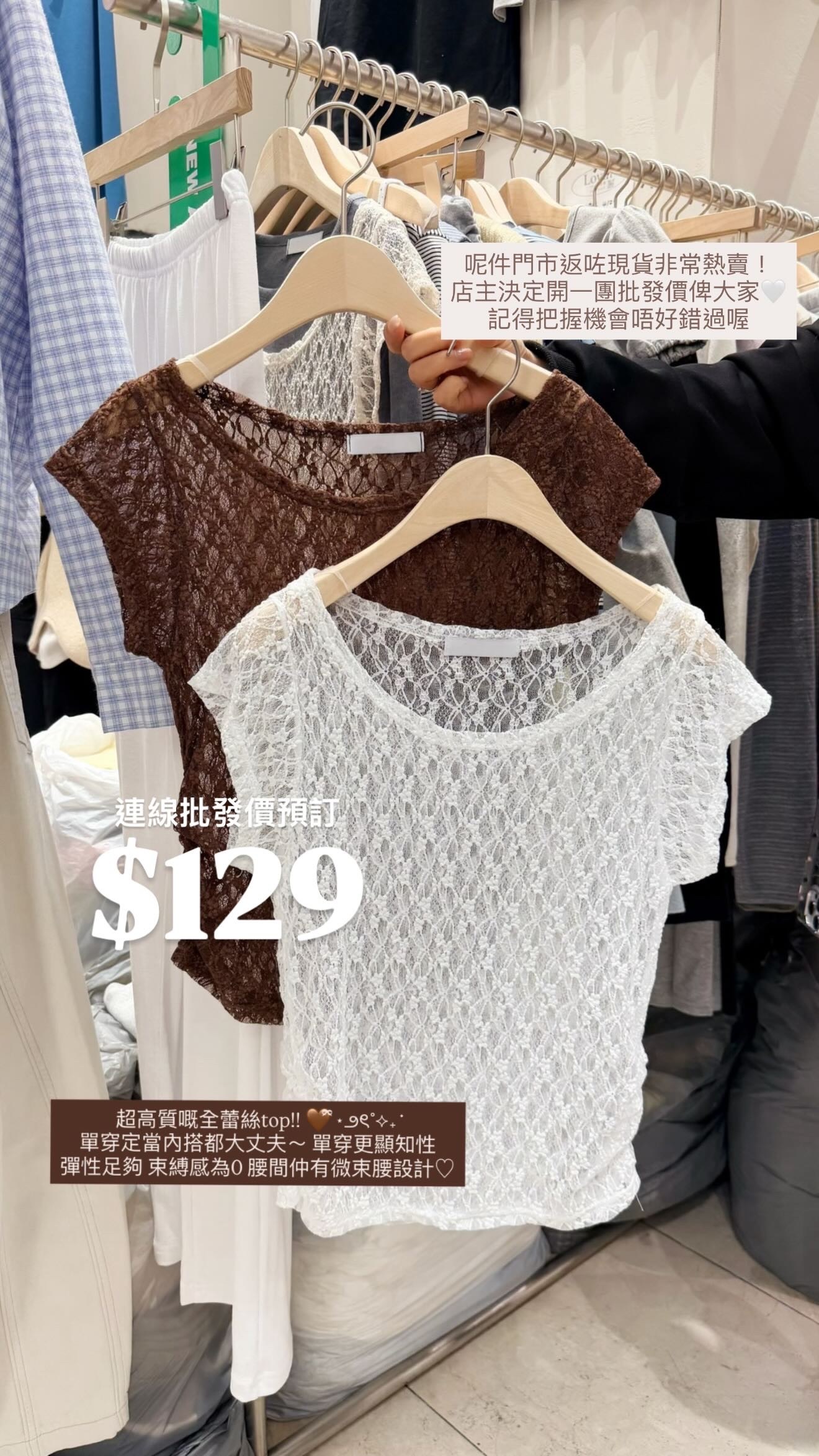 （3月韓國連線）T1295｜精緻感˚◞♡ 全蕾絲束腰透視內外搭上衣