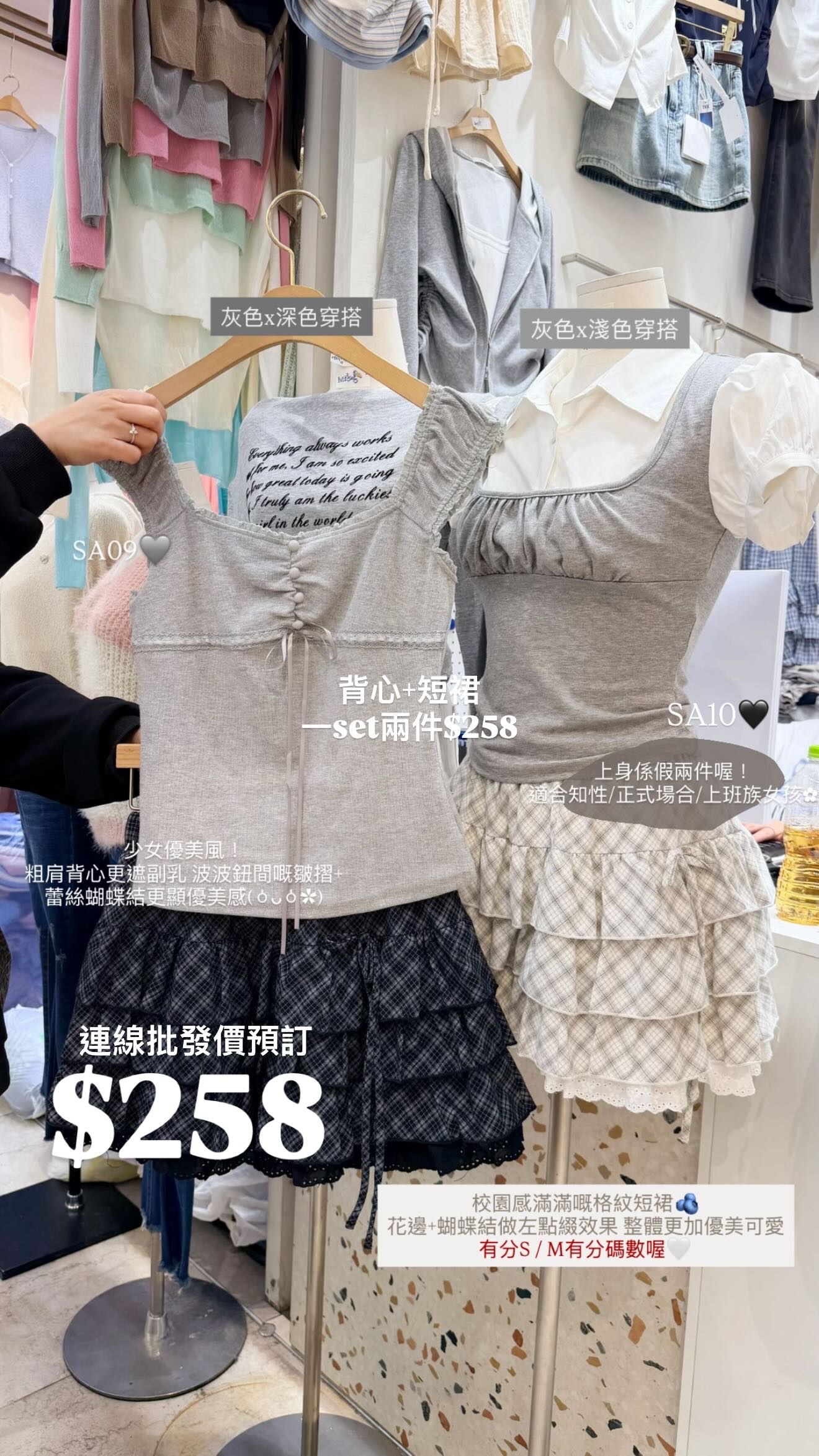（3月韓國連線）SA10｜斯文感反領襯衫背心假兩件+單蝴蝶結花邊層層蛋糕短裙