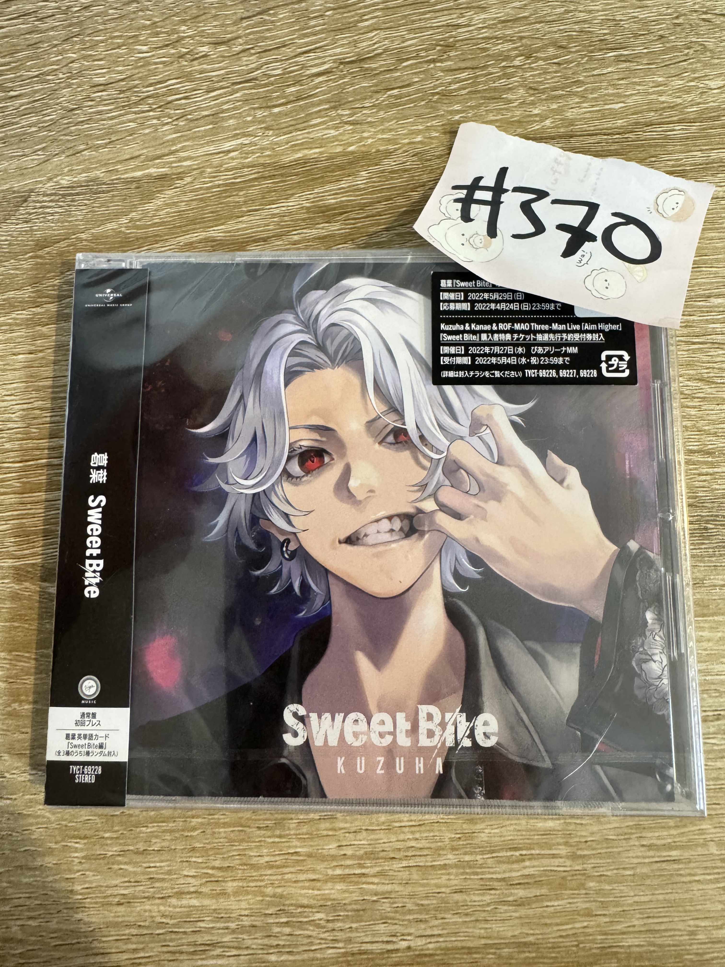 彩虹社 葛葉 CD#370