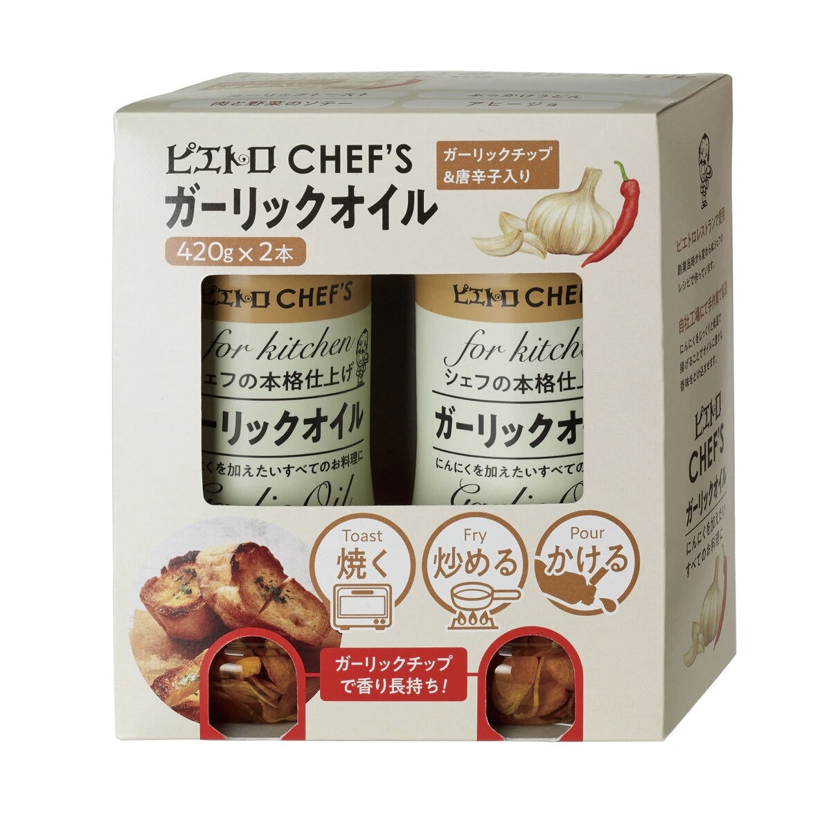 【Costco限定】JP Pietro Chef's 低溫慢炸香辣蒜油 5447 TK260324