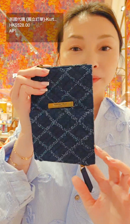 英國代購 (獨立訂單)-Kurt Geiger BRIXTON MINI PURSE PL