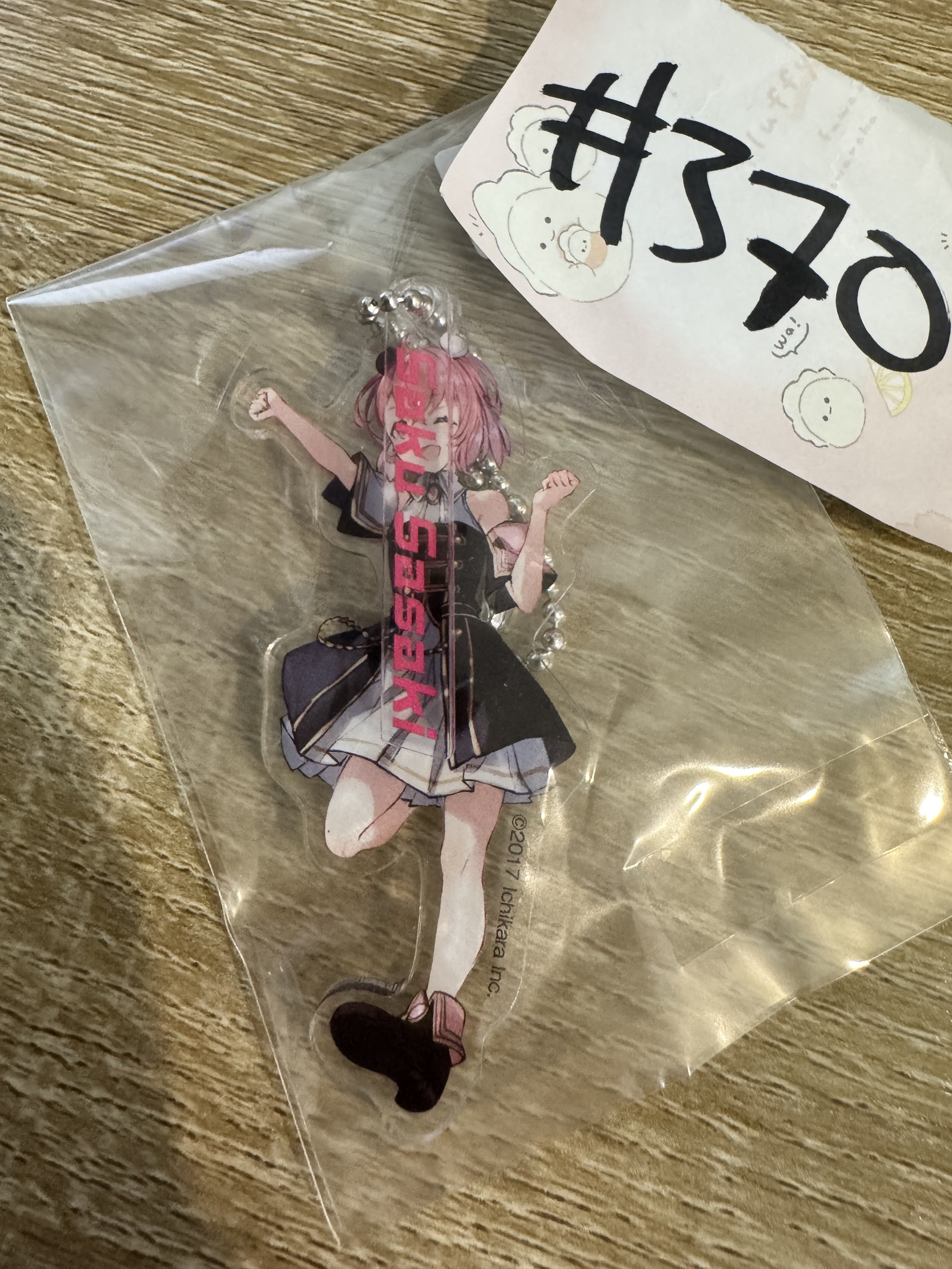 彩虹社 笹木 掛件#370