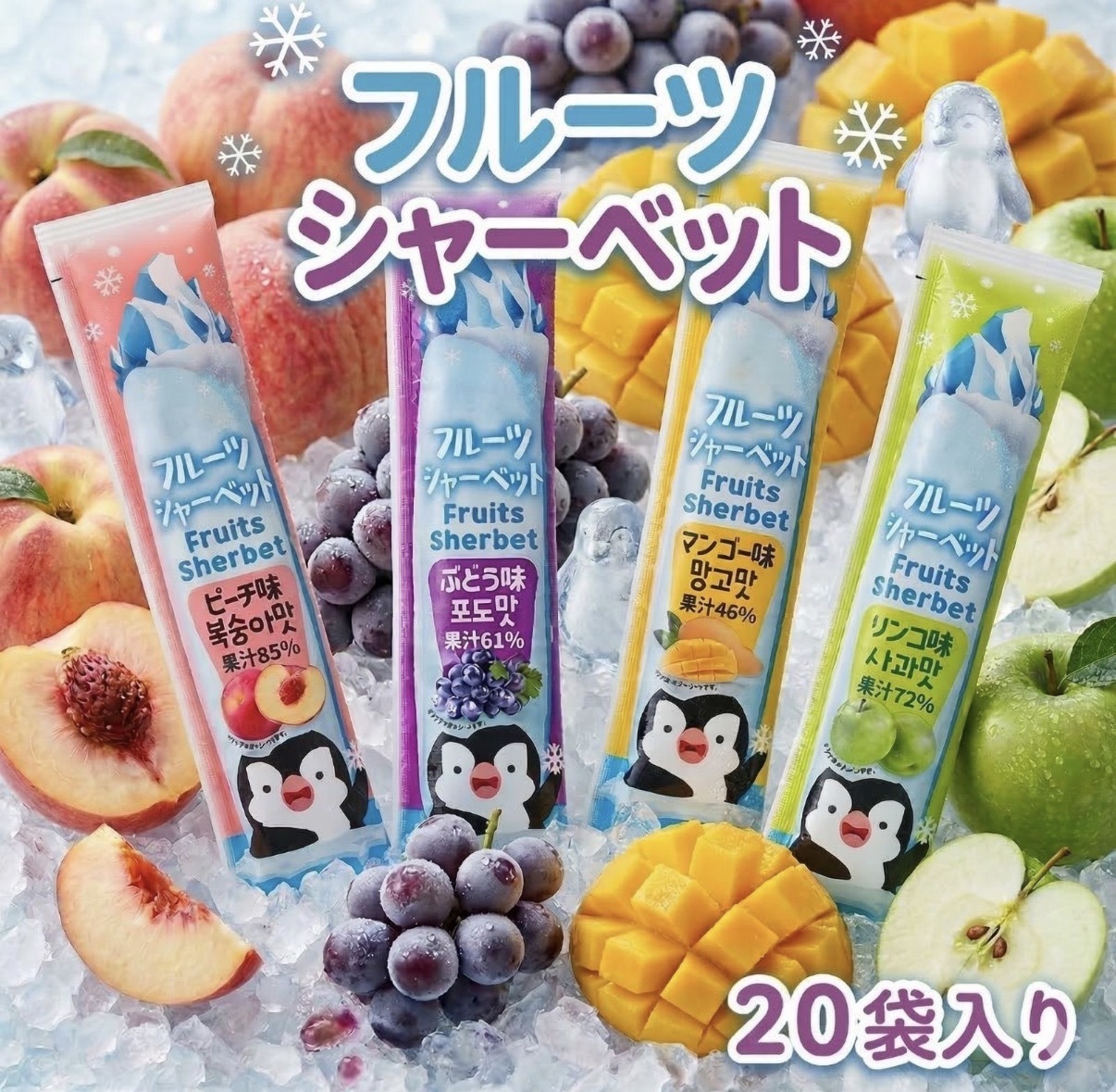 【Costco限定】JP BOBMOOS 企鵝綜合水果雪葩 4398 TK260324