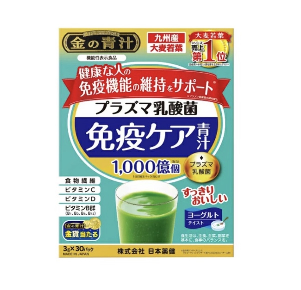 【Costco限定】JP 金の青汁 Plasma乳酸菌免疫機能青汁 2755 TK260324