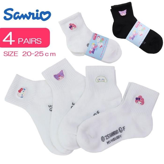 【Costco限定】JP Sanrio 純色刺繡中筒襪 4對裝 20-25 4550 TK260324