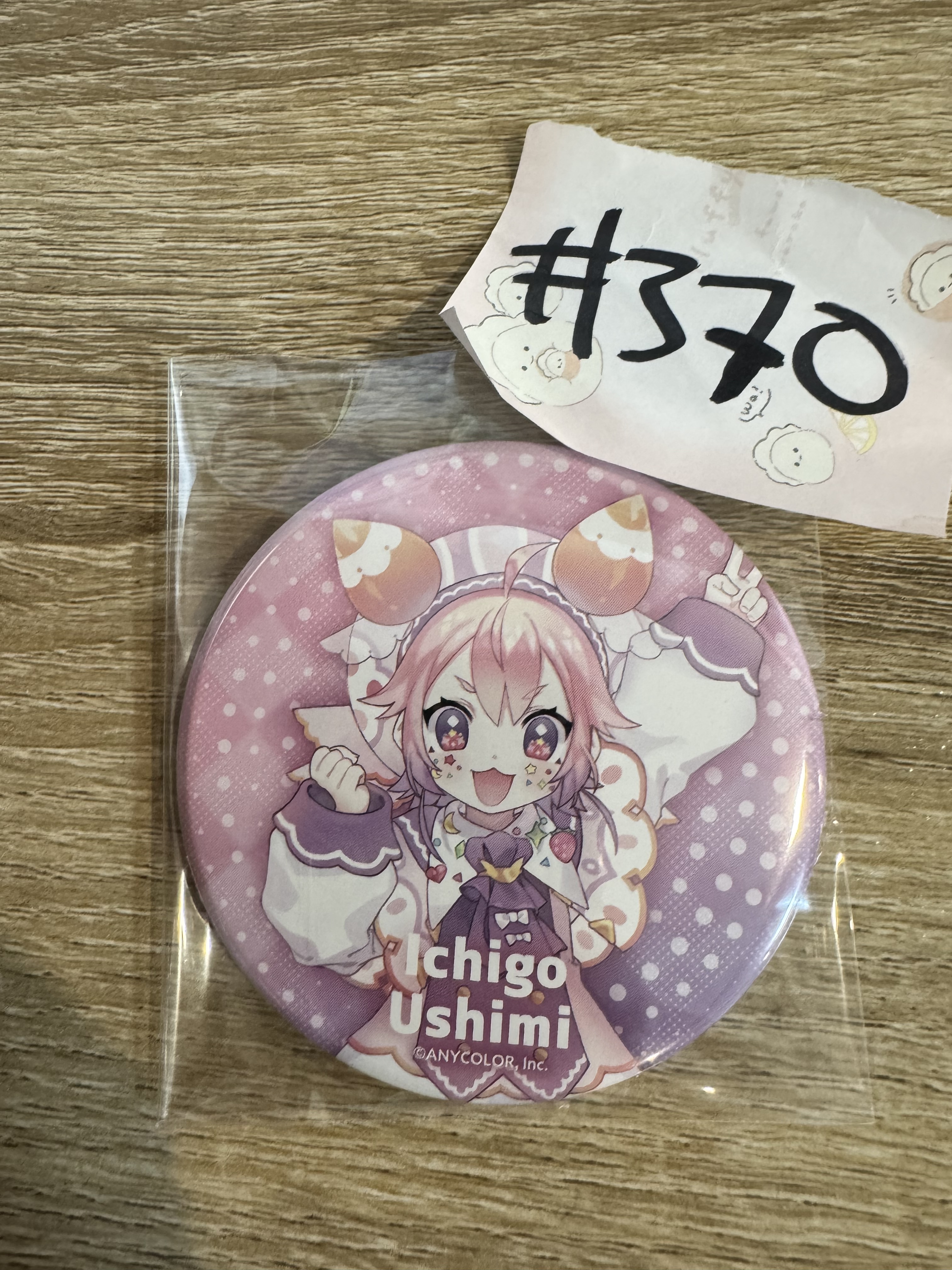 彩虹社 宇志海 襟章#370